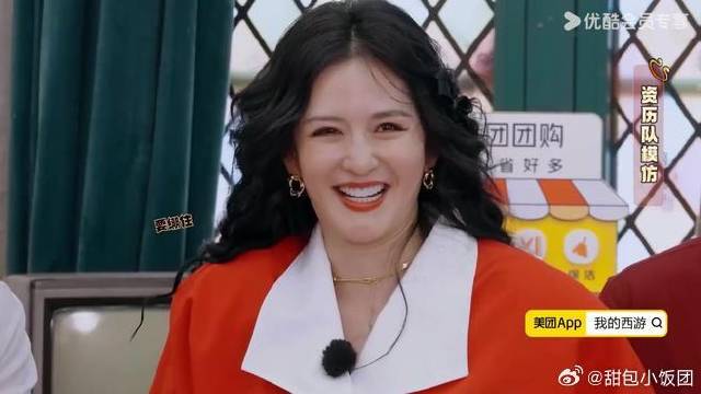 谢娜模仿紫薇尔康埃及艳后刘耀文惟妙惟肖