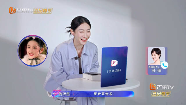 陶昕然问安陵容祺贵人结局，孙俪托其问好宫中