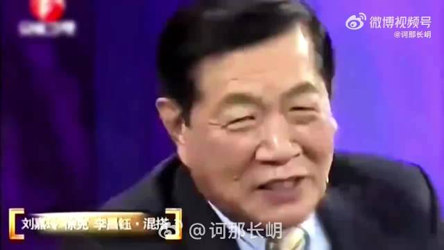 华人神探李昌钰去世，科学精神永存