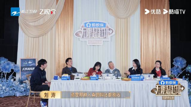 刘涛谈表演初心，反对带着话题演戏