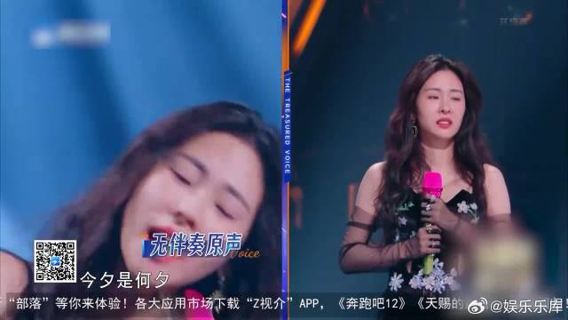 汪苏泷张碧晨无伴奏演唱，声音互相缠绕，太有实力了