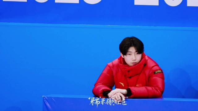 你一出现我就变成晴天 25-26赛季短道速滑精英联赛哈尔滨站 ·· ·· ··