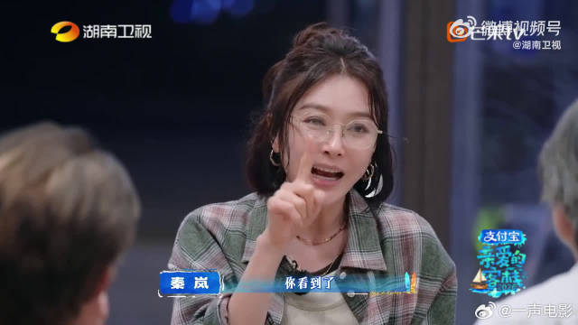 听完秦岚的话突然释怀，与其向外追逐，不如向内扎根，自己快乐才最重要