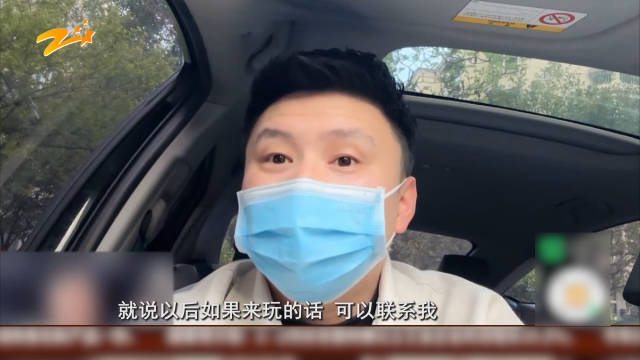 加女乘客好友后网约车司机被封号