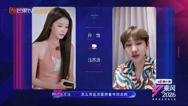 孙怡直言追梦不摆烂，满脸干劲引关注