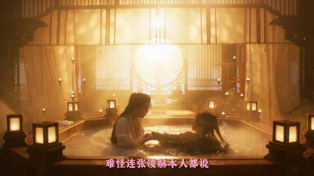 张凌赫田曦薇浴池吻戏引热议，曾导镜头获赞