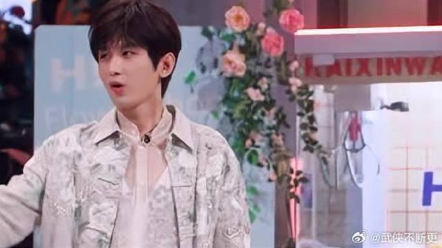 丁程鑫成毅极限拉扯，成毅惨败，嘴都要冒火了！