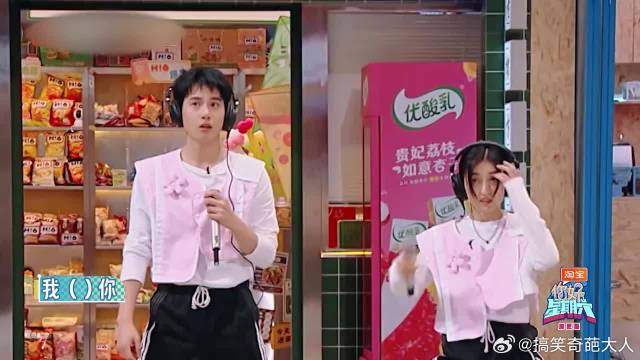 这俩啥情况？胡先煦忘镜头表白张子枫？何炅：磕到了