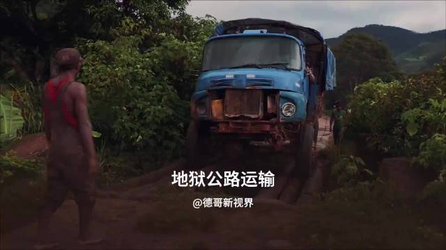 假如你重生到了马达加斯加，成为了一名卡车运输司机