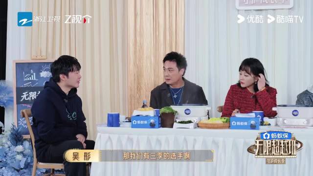 柯淳作品获刘涛吴彤认可，无限监制点赞未来可期