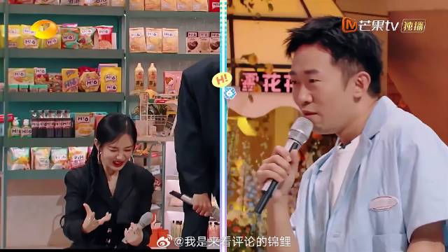 杨迪史诗级冷笑话，杨紫听完大大的眼睛大大的疑惑！