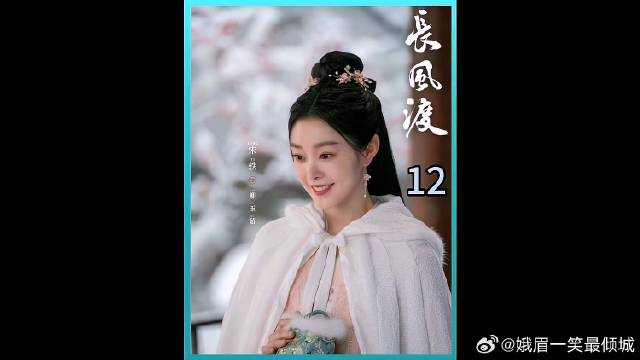 顾九思霸气护妻