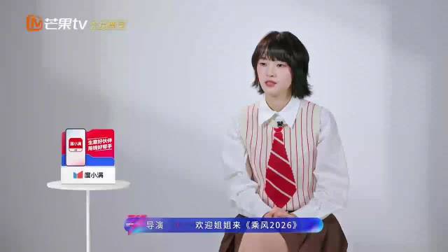 黄灿灿称杨紫是贵人好友，两人对话尽显熟络