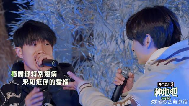 张远跟嘉宾过不去了 到哪都得唱嘉宾，苏醒都看笑了！