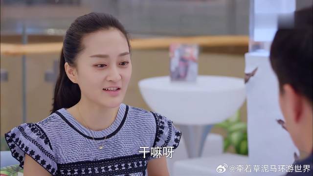 沈凡凡带着妻子出来看电影，妻子嘴里总念叨孩子