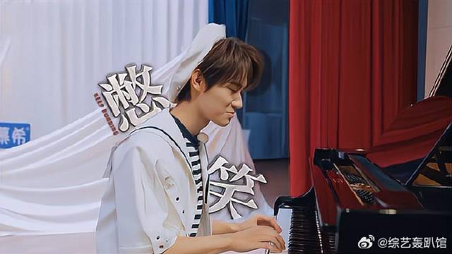 本以为宋雨琦弹古筝够厉害！ 下秒看到张真源，这才叫实力