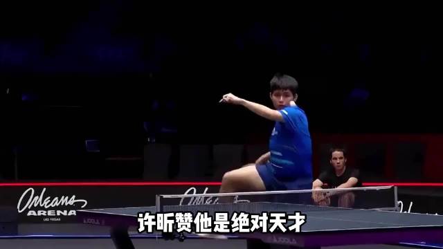 乒乓少年林诗栋----我可以被击倒，但绝不会被击垮