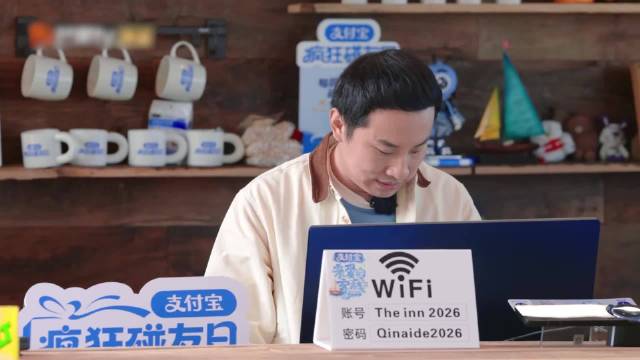 客栈：徐志胜一来电话就没停过，没一会房间全部被订，秦岚羡慕！