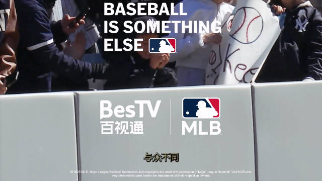杨紫担任MLB中国推广大使献声2026新赛季
