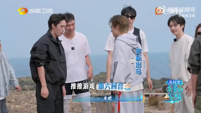 王鹤棣好六游戏一穿三展现游戏实力