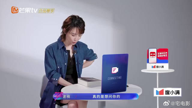 谢楠这考前状态也太接地气了，惴惴不安到处找方法，像极了要上考场的普通学生