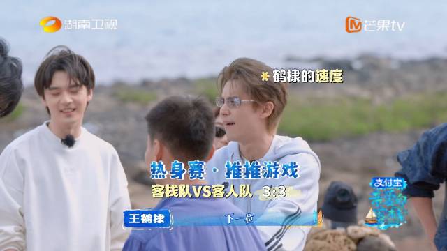 王鹤棣推手游戏一穿三，反应力获赞