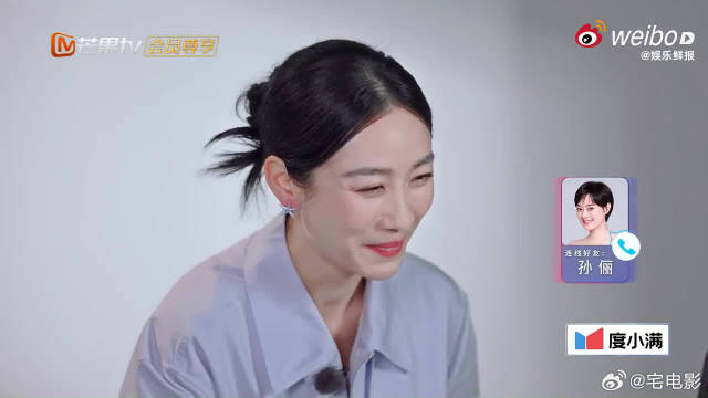 孙俪一句鼓励，直接给陶昕然加满信心