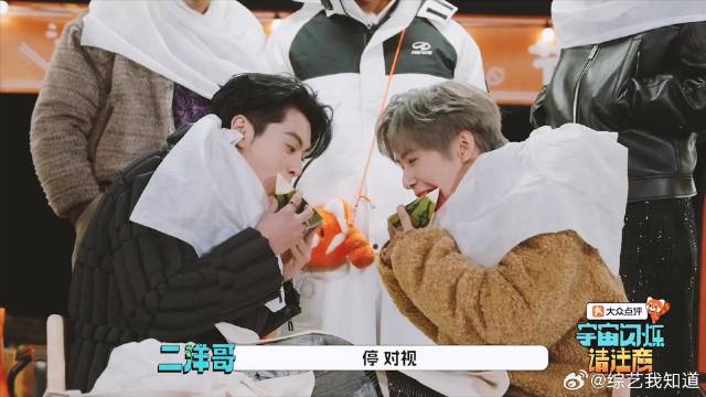 《宇宙闪烁请注意》 吃西瓜比赛：受伤的总是王鹤棣，被喷一脸