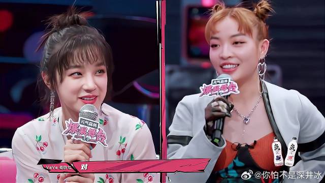 宋雨琦VAVA配对，烟嗓配rap，这不得燃爆全场！