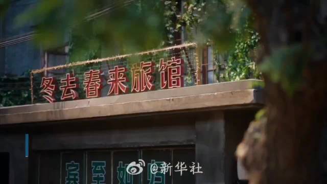 在冬去春来感受青年热血追梦