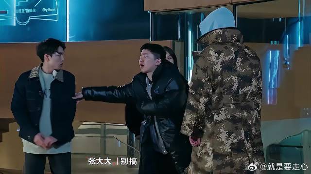 得得这是什么颠覆三观操作！跪舔张大大，难怪被骂！