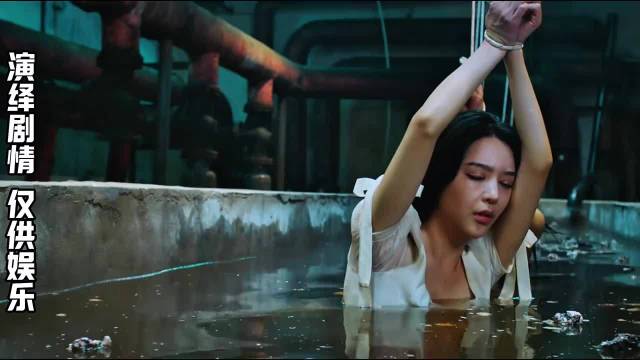 药物控制+影像威胁，女孩们的暗无天日！