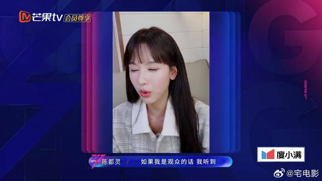 温峥嵘陈都灵同台讨论选歌，母女互动温馨
