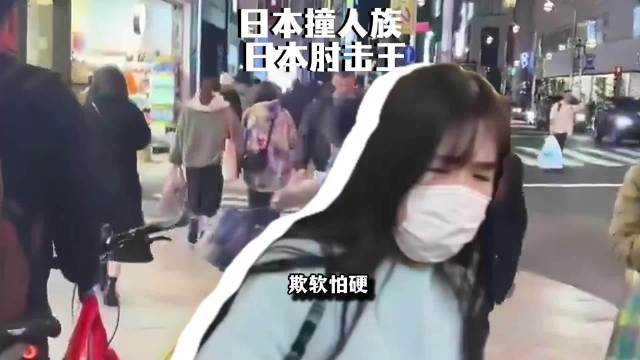 美三航母逼近伊朗，日本撞人族心态崩溃