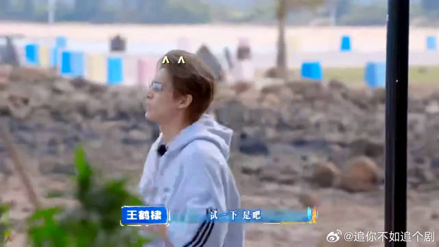 王鹤棣客栈篮球赛击败詹姆斯，主理人规则引热议