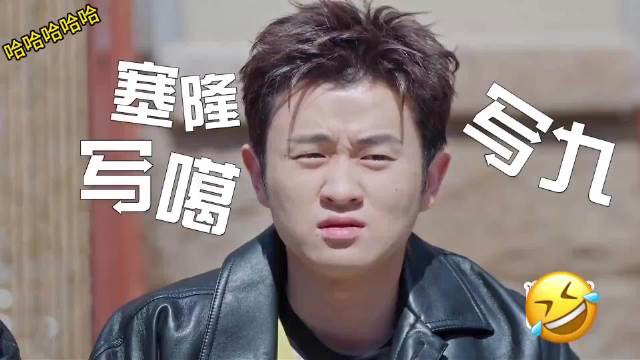 鹿晗你们一群人搁这里开会呢？