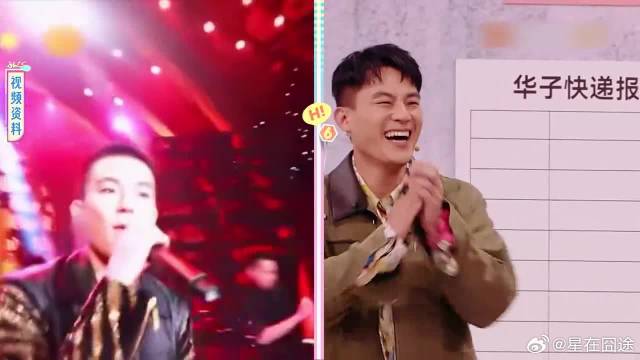 白鹿这么狂野？跳舞动作太疯狂，欧豪都傻眼了