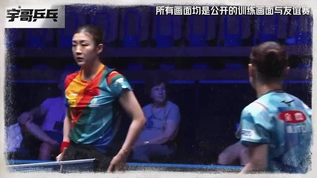 陈梦避战伊藤美诚传闻引质疑