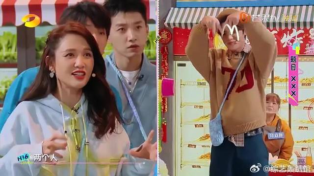 看黄明昊打麻将，胡了这给小贾兴奋地，反应笑疯檀健次