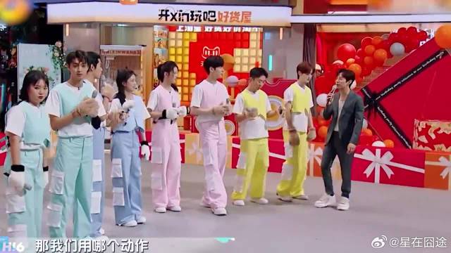 白鹿太美了，现场给王鹤棣打歌，棣棣满脸惊喜！