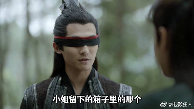 五竹为护范闲欲战苦荷，王启年高达添乱