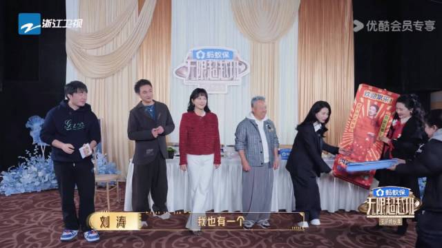 刘涛加盟无限超越班，漂亮妈妈进组拍摄