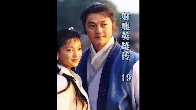 全真七子的丹阳子王处一，对战王府五大高手，却遭偷袭身受重伤！