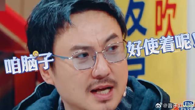 金靖宋亚轩飙演技，沈腾猜不出还硬夸自己，唐国强无语了！