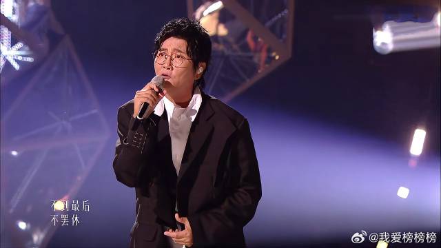 实力才是硬道理！孙楠一首《拯救》，是真拯救了歌手！