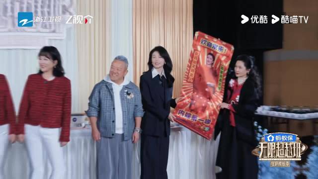 何赛飞自称温柔监制遭刘涛调侃嗲凶