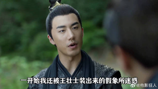 范闲设局让王启年监视肖恩