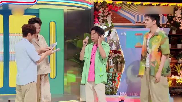 杨迪说出没有他帅的三个男艺人，何炅在旁疯狂道歉，画面太搞笑了