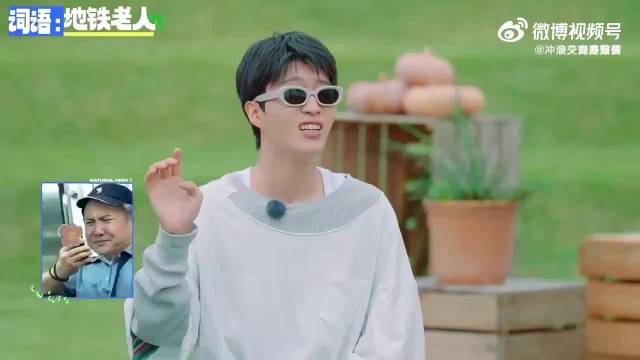 这段看完不笑算我输，白敬亭粤语开口，听懵字幕君