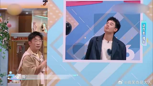 默契考验卡壳，胡先煦王安宇让秦岚直摇头，直呼气人